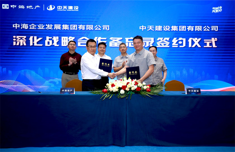 2021年5月31日，为深化战略合作，beat·365建设-中海地产项目管理提升会在北京举行。